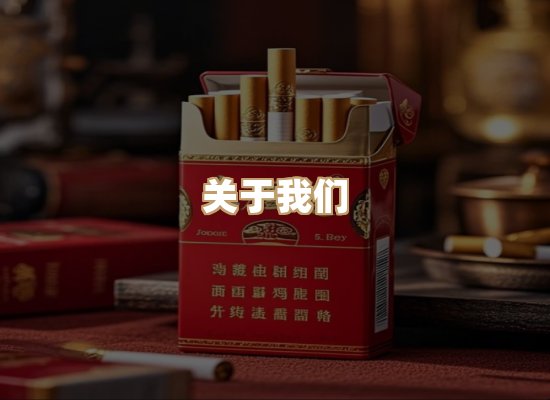 关于清月时香烟平台